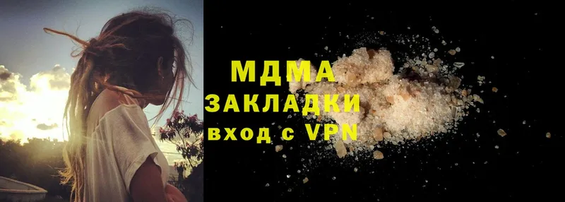 MDMA VHQ  цены   дарк нет Telegram  Сортавала 